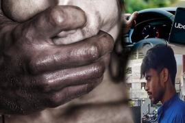 Rape Case