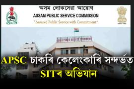 APSC SIT raid