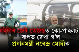 Fighter Plane Tejas riding PM Modi... 