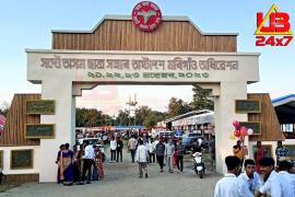AASU