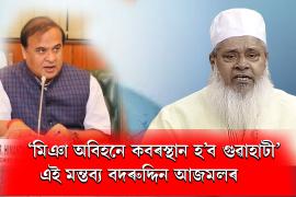 badaruddin
