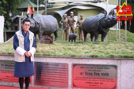 Kaziranga