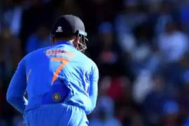 Dhoni