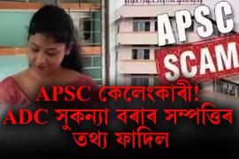 APSC