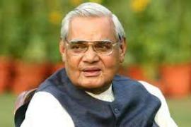 atal