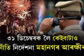 new year