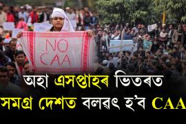 CAA