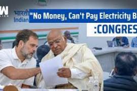 CONGRESS