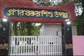 assam