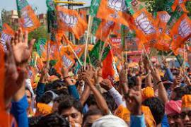 bjp