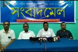 barpeta