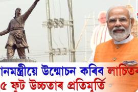 modi