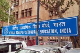 CBSE