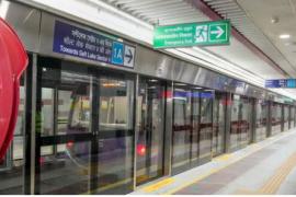 metro
