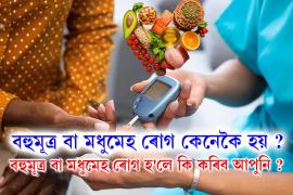 Health tips