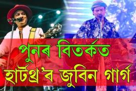 Zubeen Garg 