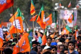 bjp