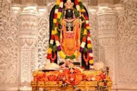 ram mandir