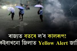 weather