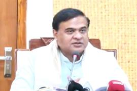 cmo assam