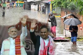 assam