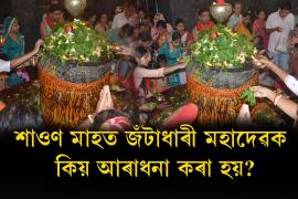 shiv mandir