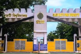 GU