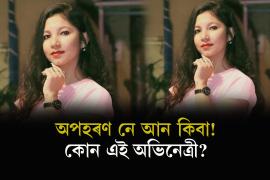 jiya deka
