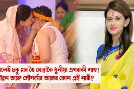 Arunima Dutta