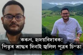 dhakuwakhana