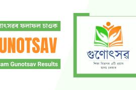 gunotsav