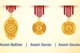 Civilian Award of Assam 