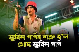 Zubeen Garg 