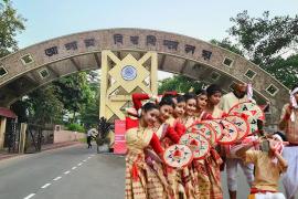 bihu