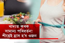 food diet for weight loss