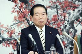 The House of Representative, Japan