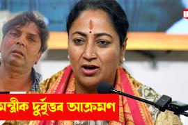 CM Rekha Gupta Attacked