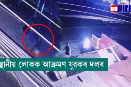 Shocking incident in Guwahati