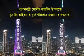 Modi's portrait lights up Burj Khalifa