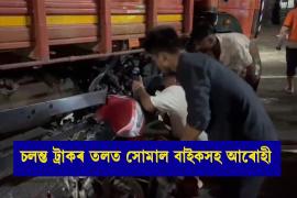 Road Accident