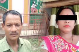 Sensational Incident