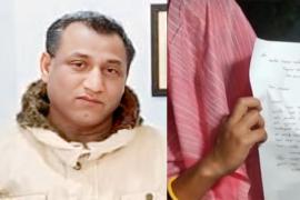 Biswanath Collage Prof. Arrested 