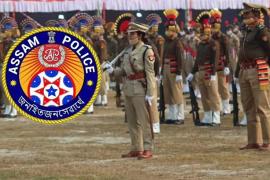 assam police recruitment