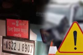 dhemaji accident