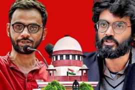 सुप्रीम कोर्ट ने उमर खालिद और शरजील इमाम को 2020 दिल्ली दंगों के मामले में बेल नहीं दी