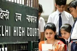 दिल्ली के निजी स्कूलों के लिए बड़ा झटका: हाईकोर्ट ने स्कूल फीस पर सरकार के आदेश पर स्टे देने से किया इंकार