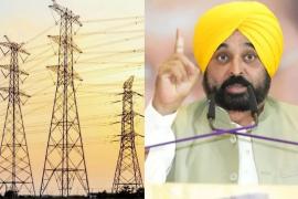 पंजाब को ऊर्जा से सशक्त बनाना! मुफ्त बिजली, भरोसेमंद आपूर्ति और सभी के लिए ऊर्जा सुरक्षा