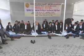 गुवाहाटी हाईकोर्ट के वकीलों की हड़ताल