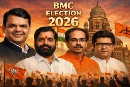 BMC चुनाव 2026