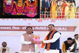 एमसीबी जिले में 127 करोड़ रुपये के विकास कार्यों का ऐतिहासिक लोकार्पण, मुख्यमंत्री विष्णुदेव साय ने आध्यात्मिक और सांस्कृतिक समरसता का संदेश दिया